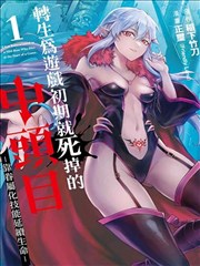 漫町商研社成本核算表格