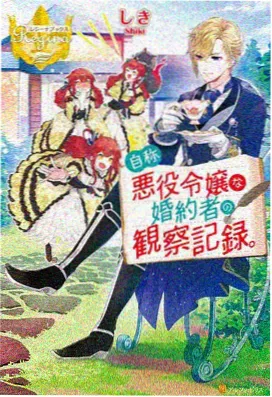 社区漫町店加盟模型实景