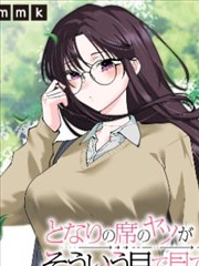 漫町商研社租金与坪效数据资讯配图